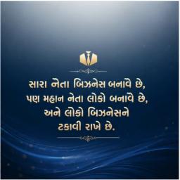 business quotes