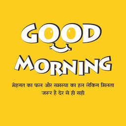 good morning