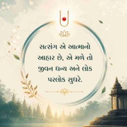 jay swaminarayan