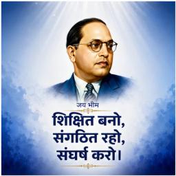 jay bhim hindi
