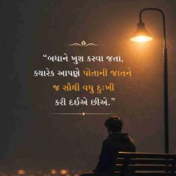 life quotes