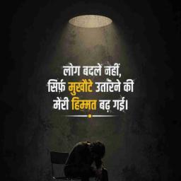 life reality quotes