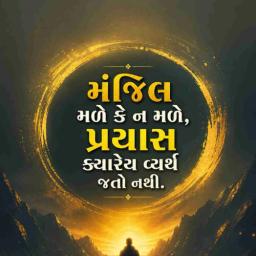 motivational  quotes