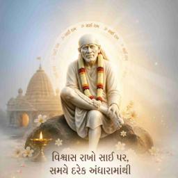sai baba