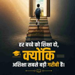 social awareness