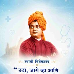 swami vivekananda