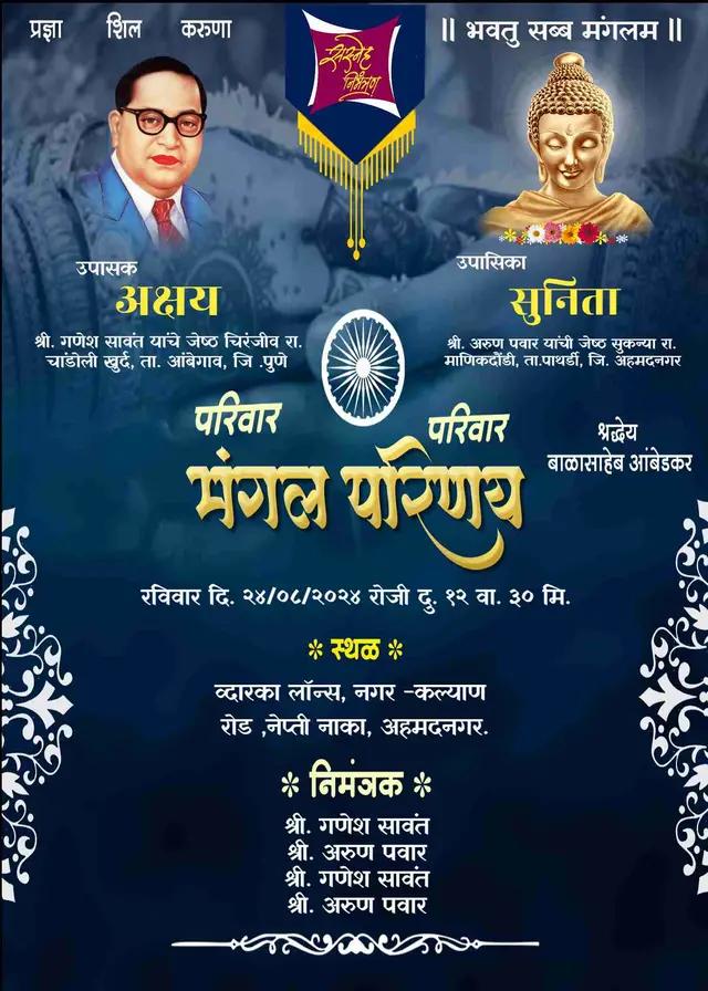 buddhist mangal parinay