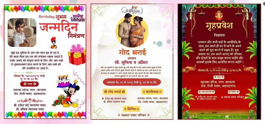 Hindi Invitations