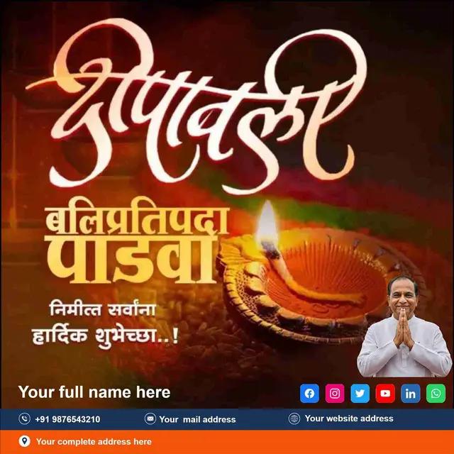 balipratipada