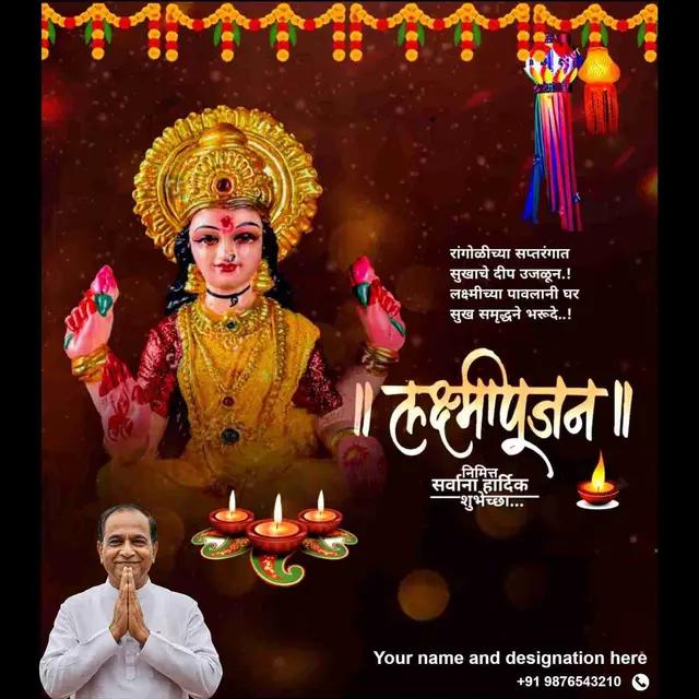 laxmi pujan