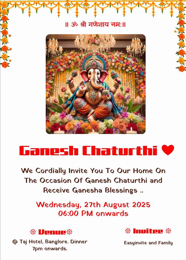 Ganpati invitation card in english | online free