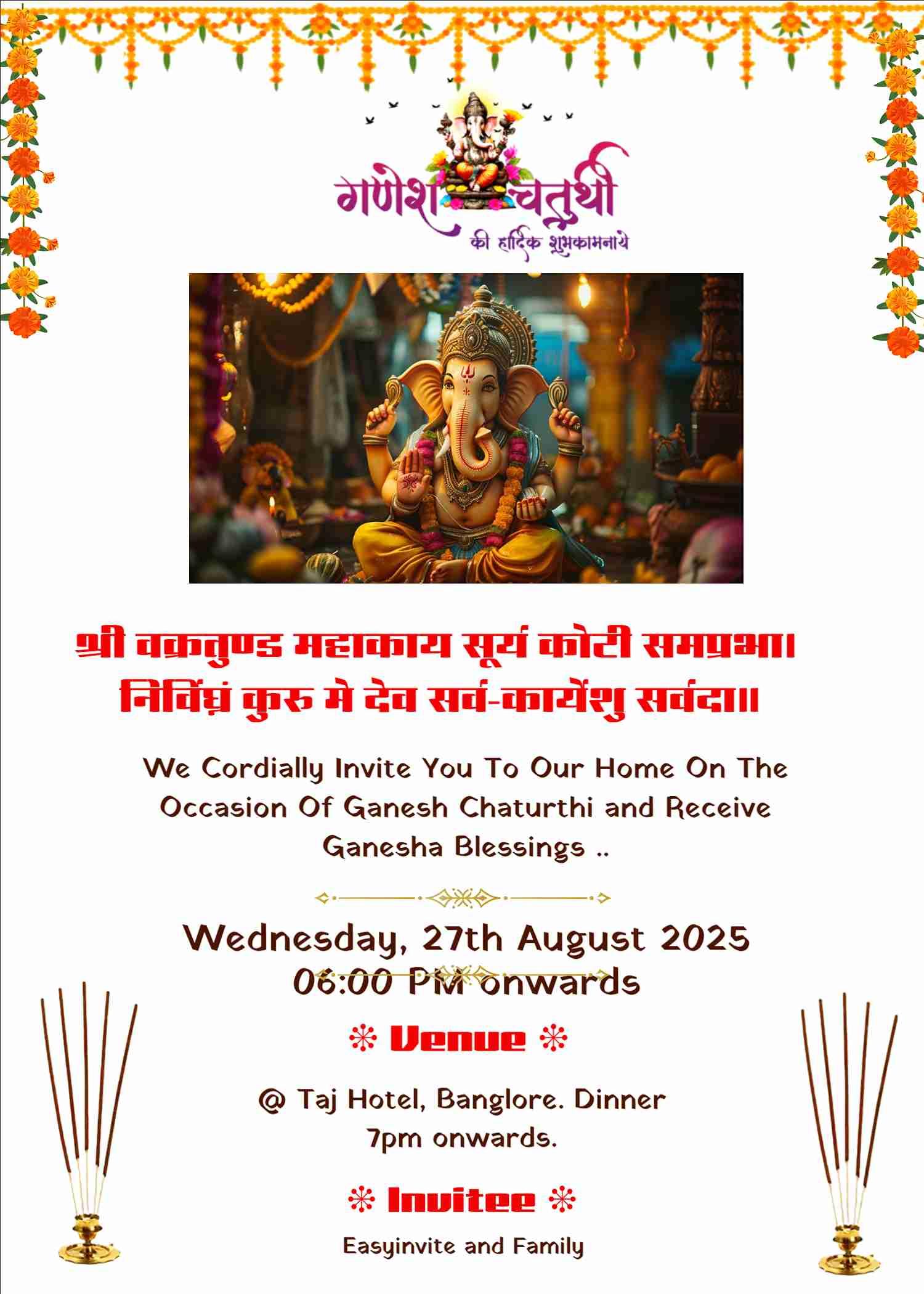 Printable ganesh chaturthi invitation | english pdf