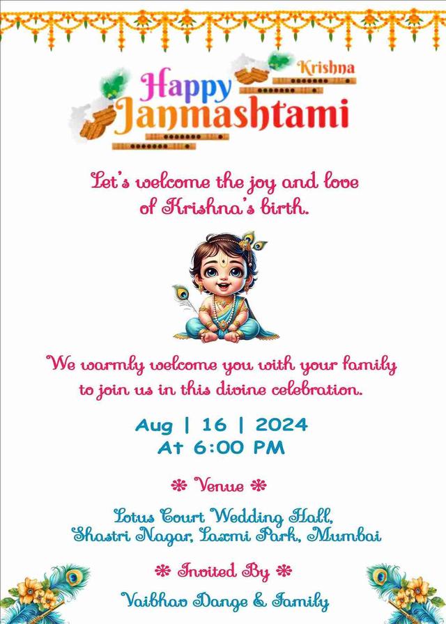 Janmashtami nimantran card design online