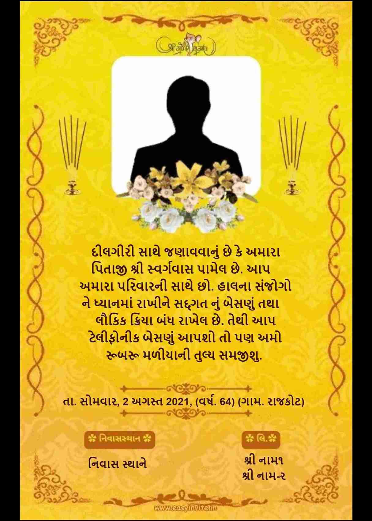 Free Download: Gujarati Shradhanjali Invitations - Easy Invite