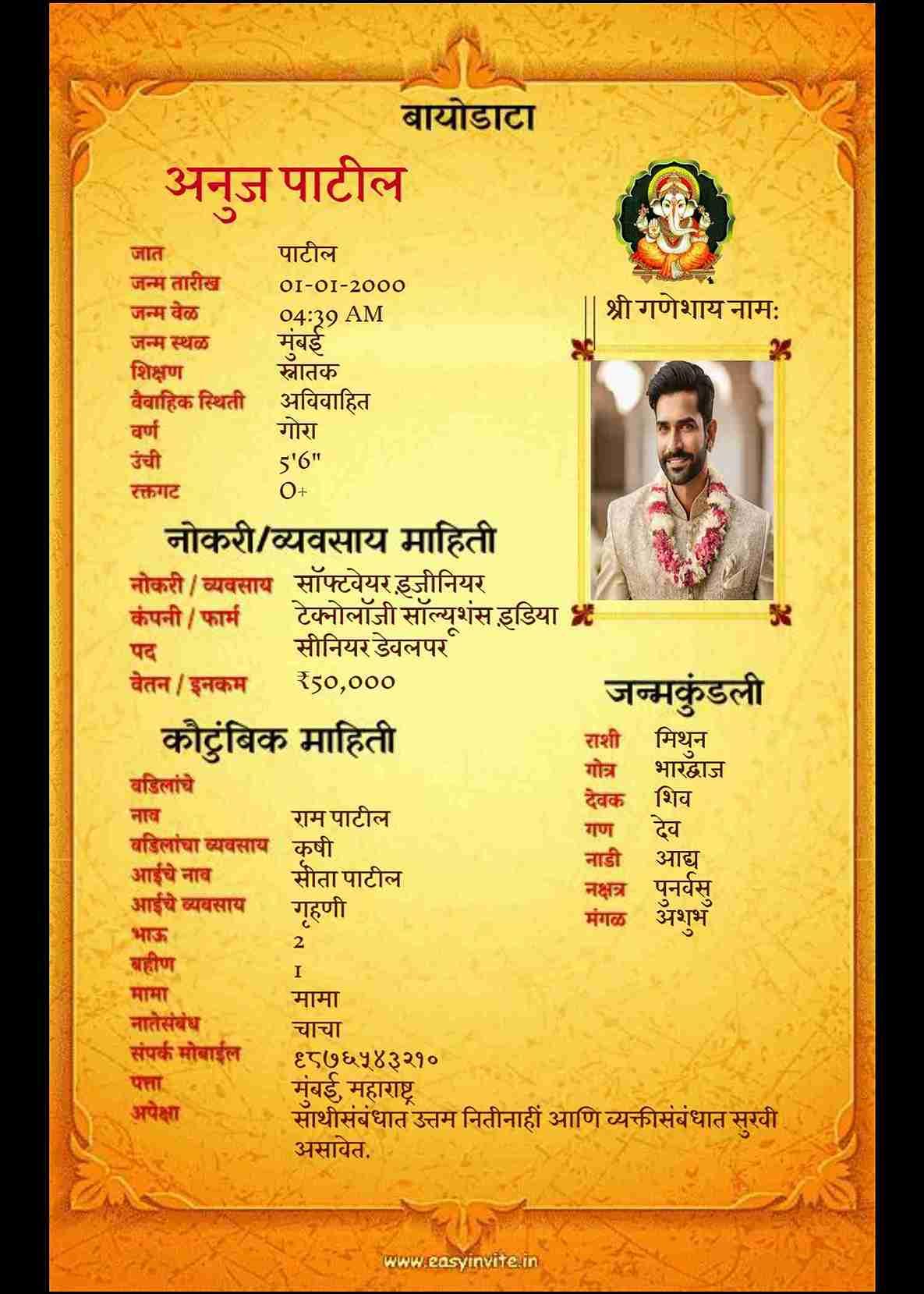 Free Hindi Biodata Card Maker - EasyInvite