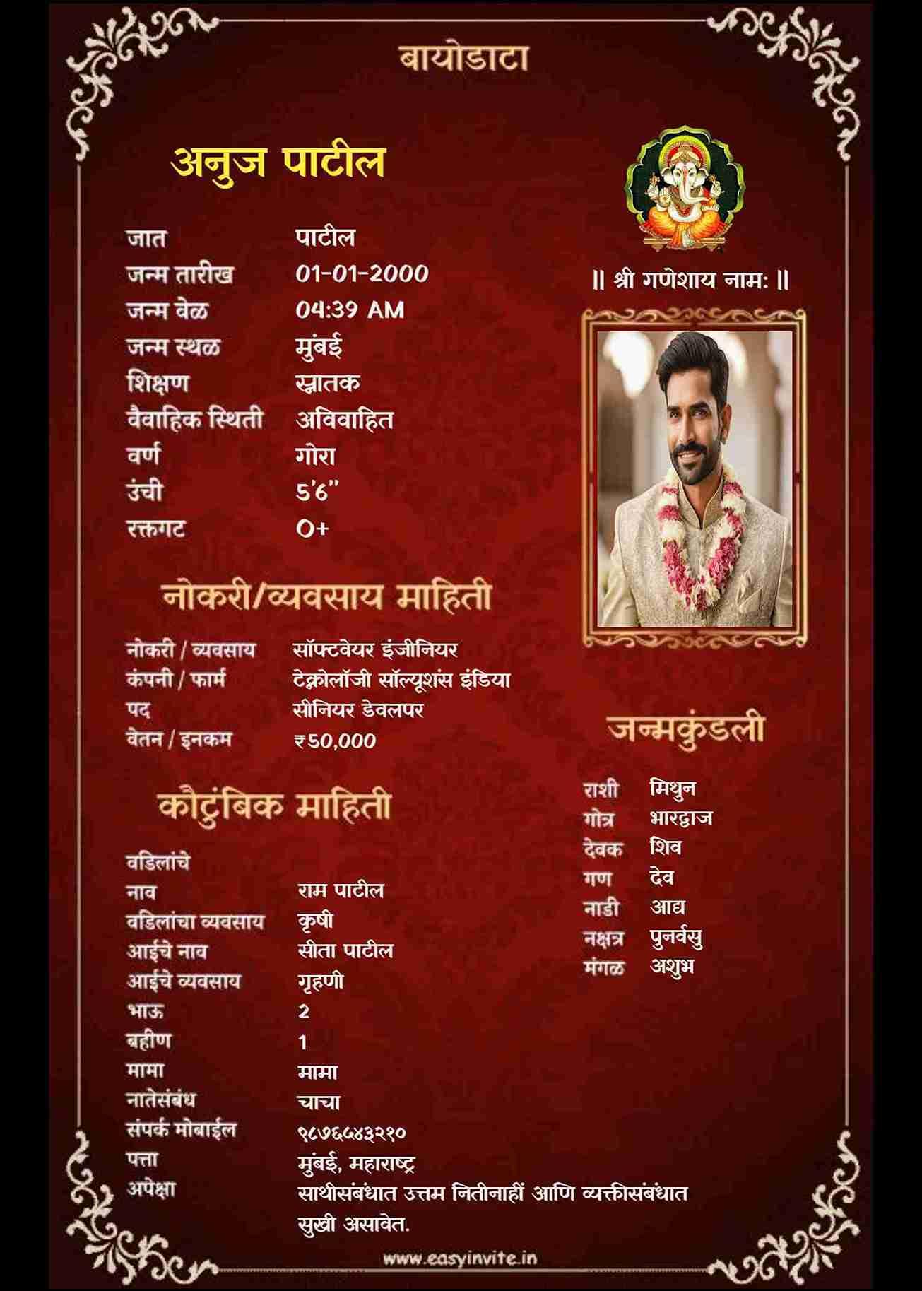 Free Hindi Biodata Maker - EasyInvite