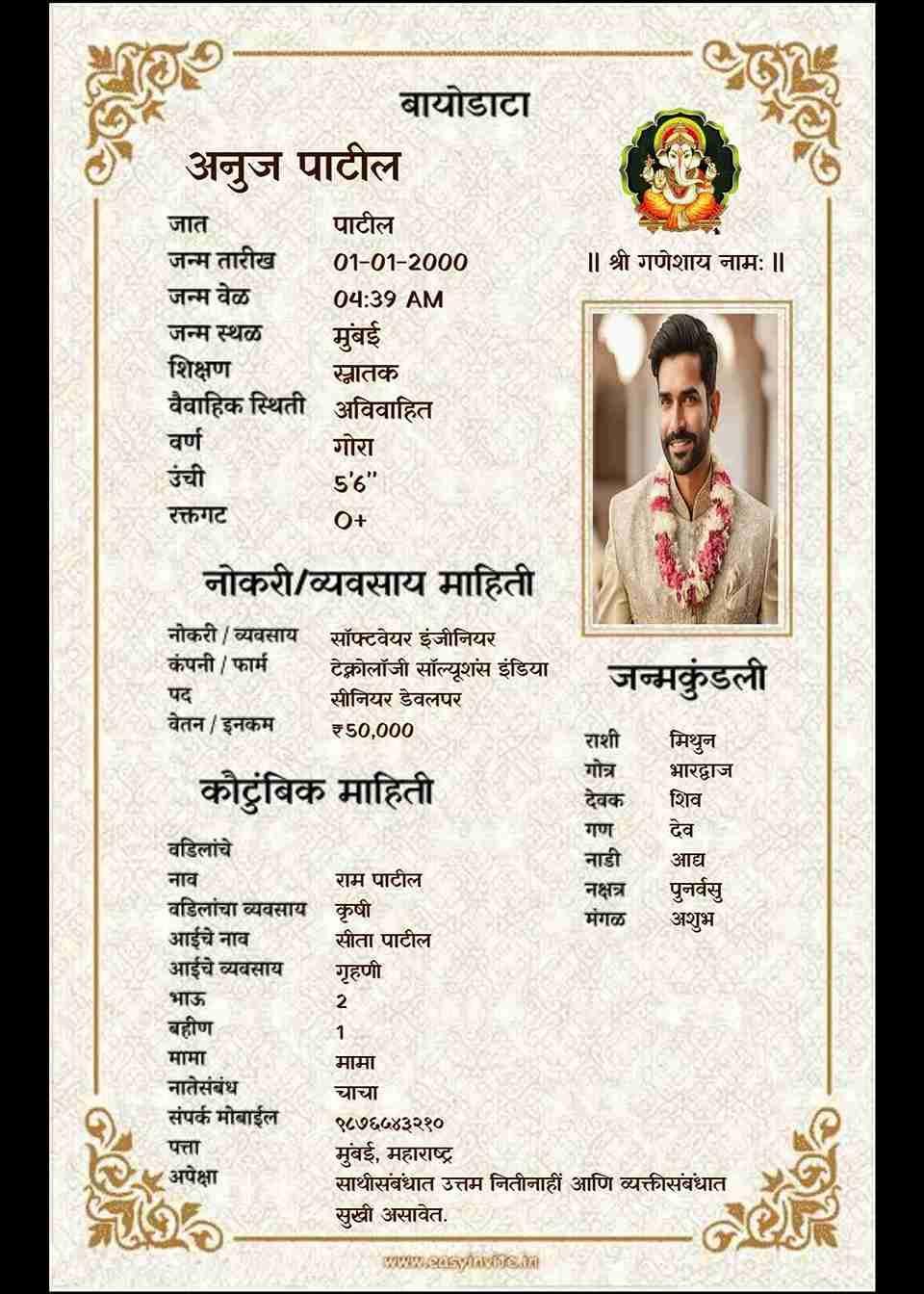Free Hindi Biodata Maker with Photo - EasyInvite
