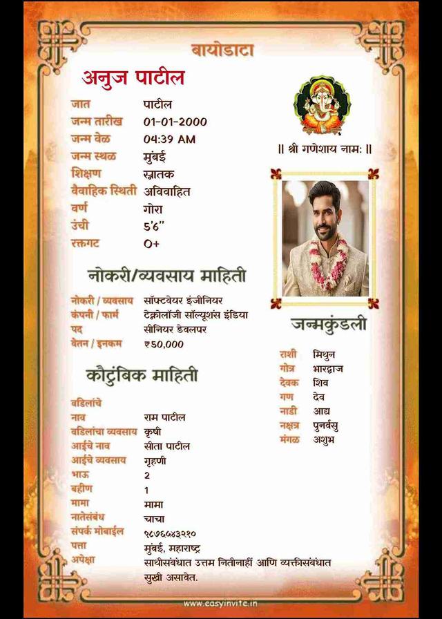 Free Online Hindi Biodata Maker - EasyInvite
