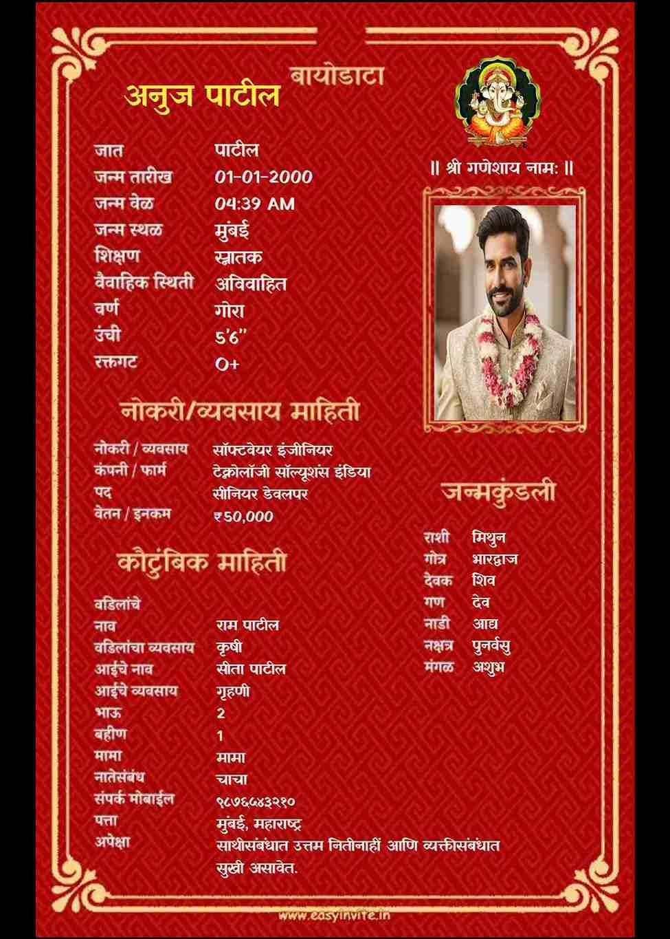 Premium Hindi Biodata Maker - EasyInvite
