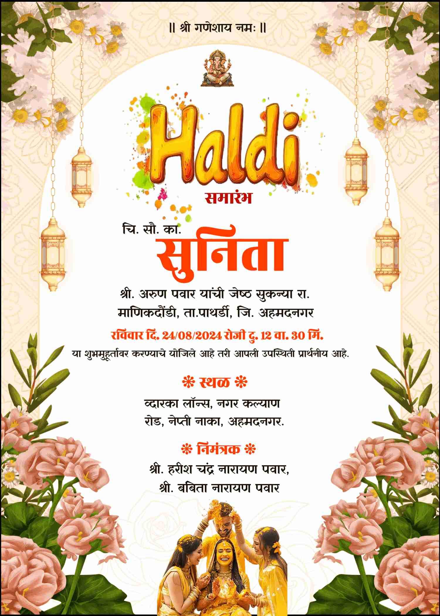 Haldi invitation maker app | marathi templates