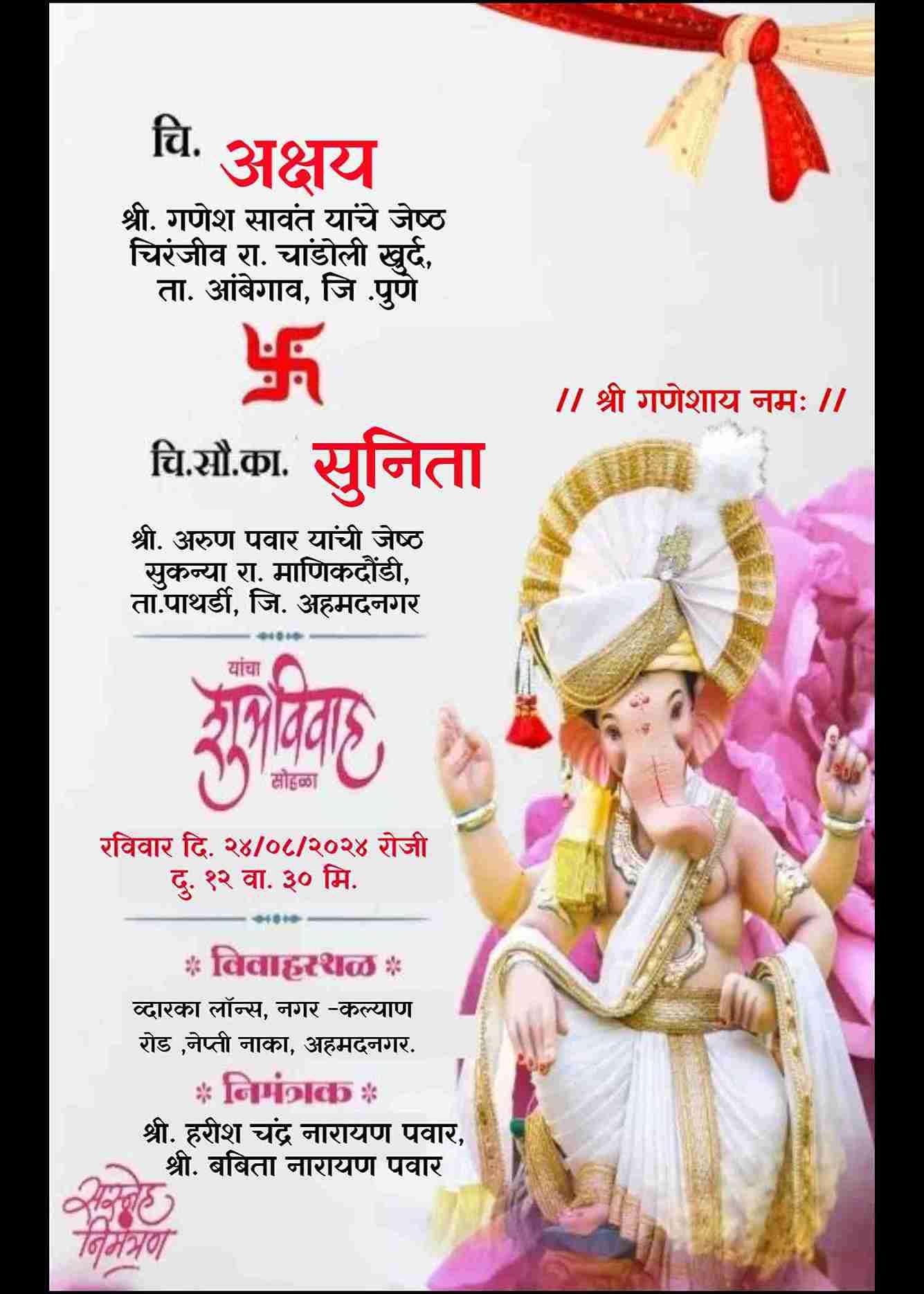 Online indian wedding invitation card maker free without watermark - EasyInvite